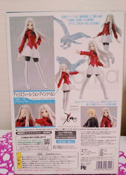 Figma Fate/Zero Irisviel von Einzbern Action Figure 135mm Max Factory Japan