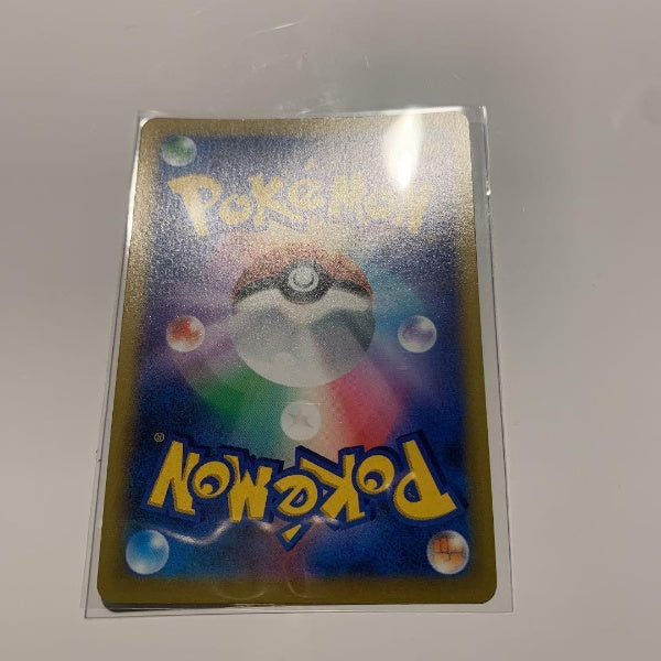 Pokemon card Charizard V SR SA Star Birth 103/100 Japanese Brilliant Stars Japan