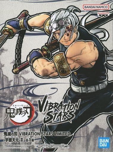 Banpresto figure Tengen Uzui Demon Slayer Kimetsu no Yaiba VIBRATION STARS-Tengen Uzui-II