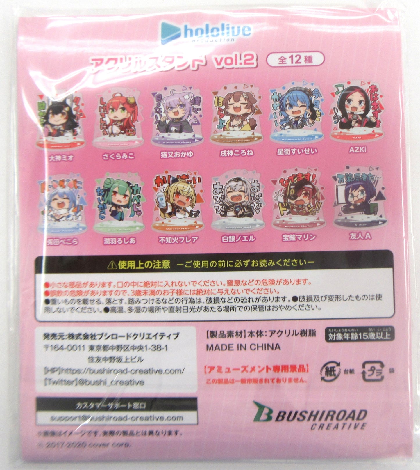 Bushiroad Creative hololive acrylic stand vol.2 Shiranui Flare