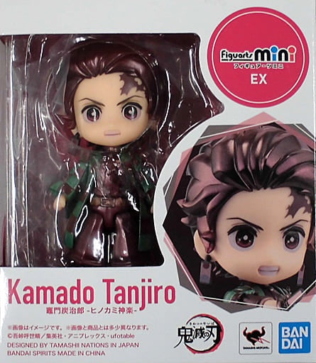 Bandai Figure Figuarts mini Tanjirou Kamado -Hinokami Kagura- Demon Slayer Kimetsu no Yaiba TAMASHII NATION 2020 Commemorative Product