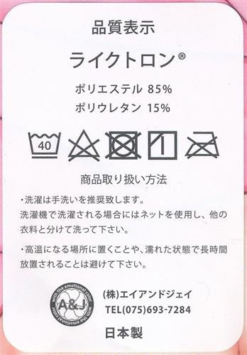 Russell Wagamama High Spec Ashe Dakimakura Cover Pillow Case Sakuragi R Ashe Naked Apron Naked Shirt Ver. Electric Festival 2017 WINTER in Heiwajima