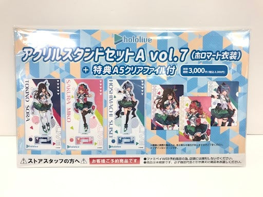 FamilyMart hololive acrylic stand set holomart costume bonus with A5 clear file A Sakura Miko Hoshimachi Suisei Tokino Sora