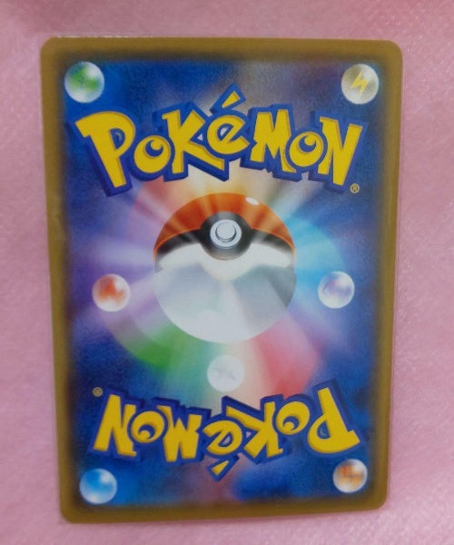 Pokemon Card Charizard V-MAX 002/021 Full Art HOLO japanese import anime game