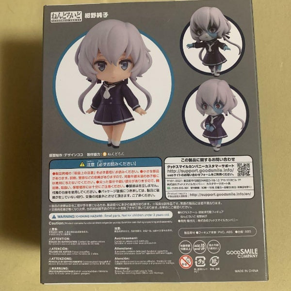 Nendoroid Zombie Land Saga Junko Konno Figure #1347 Good Smile Company Japan