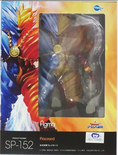 FREEing figma SP-152 Dragon Quest: The Great Adventure of Dai Ice and Fire General Frasered Figure FREEing