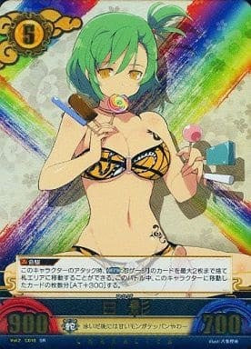 SK Japan Unlimited Arthas/SR/Character/Senran Kagura TCG Booster Pack Vol.2 Vol.2/C018 Hikage