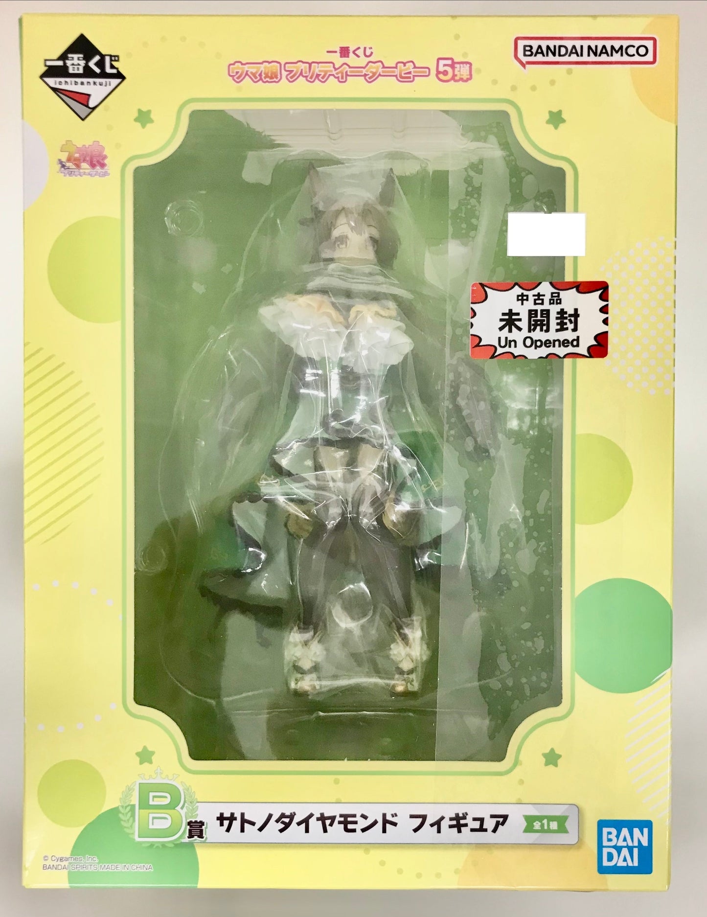 BANDAI SPIRITS ichiban kuji Uma Musume Pretty Derby 5th B Prize Satono Diamond Figure