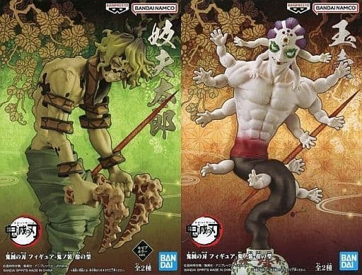 Banpresto figure all 2 types set Demon Slayer Kimetsu no Yaiba Figure - Oninoso - picking type