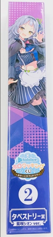 Double Culture Partners hololive Holo Cooking Lottery Holo Cafeteria Tapestry Award Tapestry Murasaki Shion ver