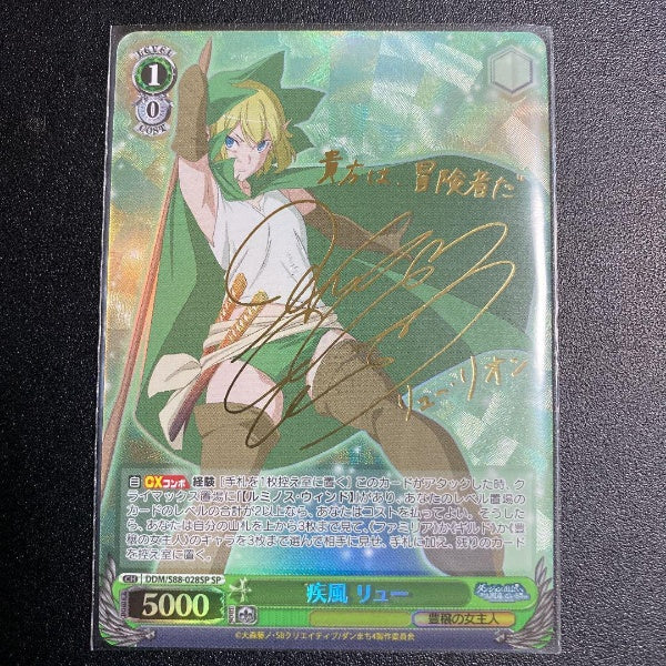 Signed Weiss Schwarz DanMachi Ryuu Lion Card DDM/S88-028SP SP Foil Japan Import