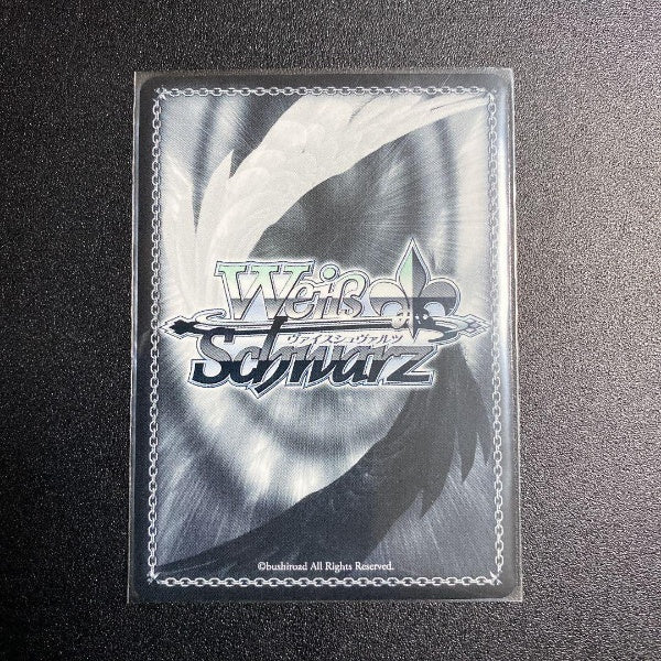 Signed Weiss Schwarz DanMachi Ryuu Lion Card DDM/S88-028SP SP Foil Japan Import