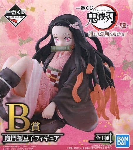 BANDAI SPIRITS figure Nezuko Kamado Ichiban Kuji Demon Slayer Kimetsu no Yaiba 肆 Become a stronger blade than anyone B prize figure