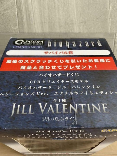 Creators Model Jill Valentine Liberations ver. Figure Enamel White Edition