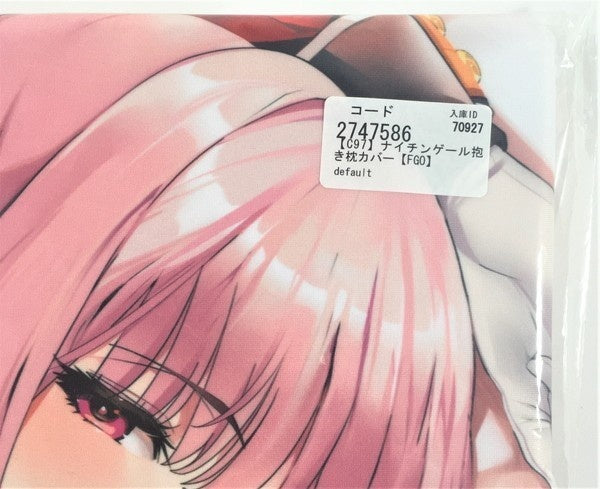 Kansai Fisheries Cooperative Association Marushin C97 FGO Nightingel Body Pillow Cover Aqua Premier Fate Fate marushin