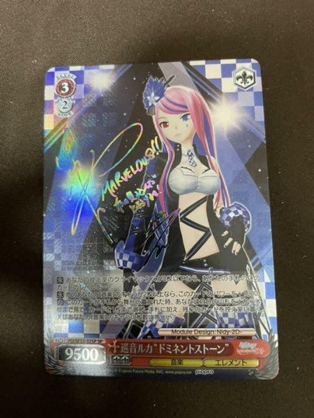 Signed Weiss Schwarz Luka Card Hatsune Miku Project DIVA X HD PD/SE32-32SP SP