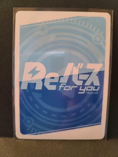 Rebirth Okayu Hololive New Era Idol SP Sign Card Japan Import