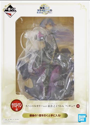 BANDAI SPIRITS ichiban kuji That Time I Got Reincarnated as a Slime Banquet of Demon Kings Walpurgis Last One Prize Special Color Ver. Gluttony King Rimuru Tempest Figure