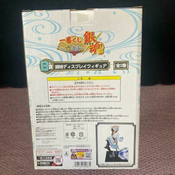 Banpresto Ichiban Kuji Gintama Gintoki Sakata Display Figure Plaize B