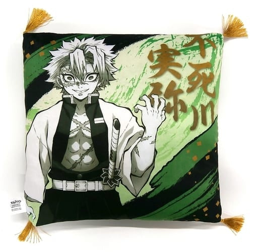 Taito cushion, body pillow, body Sanemi Shinazugawa cushion vol.4 Demon Slayer Kimetsu no Yaiba