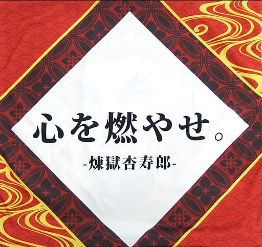 Dakimakura Cover Pillow Case Sheets Kyoujurou Rengoku New Character Illustration Hitokoto Cushion Cover 2nd TV Anime Demon Slayer Kimetsu no Yaiba Infinite Train Edition x ufotable Cafe x Machi Asobi CAFE