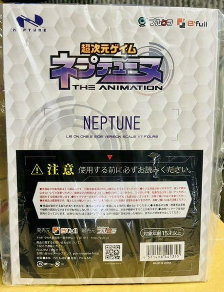 PULCHRA Super Dimensional Game Neptune "Neptune" Lying Down ver. 1/7 Figure