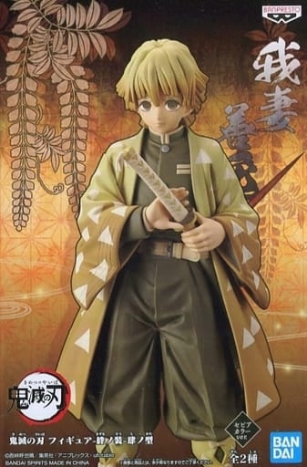 Banpresto Figure Zenitsu Agatsuma Demon Slayer Kimetsu no Yaiba Figure - Kizuna no Sou - 肆ノ型