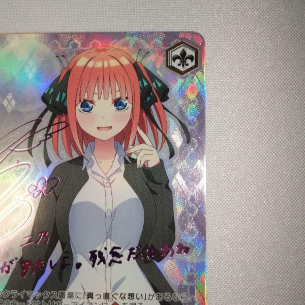 Signed Weiss Schwarz Nino Nakano The Quintessential Quintuplets 5HY/W90-052SSP