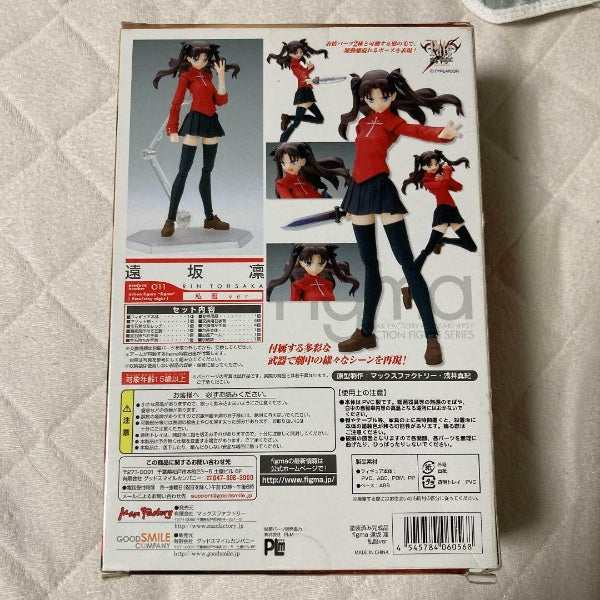 Fate stay night Rin Tohsaka figma Plain clothes Ver. figure Max Factory 011