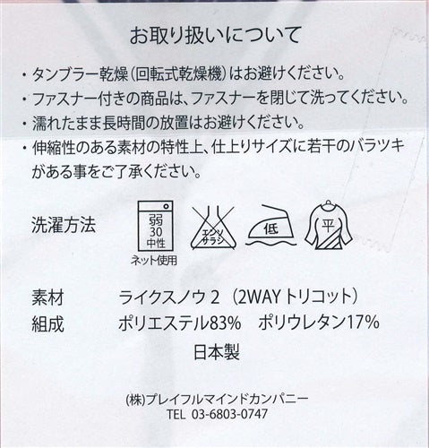NanaWind ALIA s CARNIVAL Body Pillow Cover D Cup Student Council Secretary Inori Sakuhi Denkigai Matsuri 2015 WINTER in Shinjuku