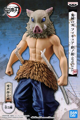 Banpresto Figure Inosuke Hashibira Demon Slayer Kimetsu no Yaiba Figure -Kizuna no Sou-SPECIAL