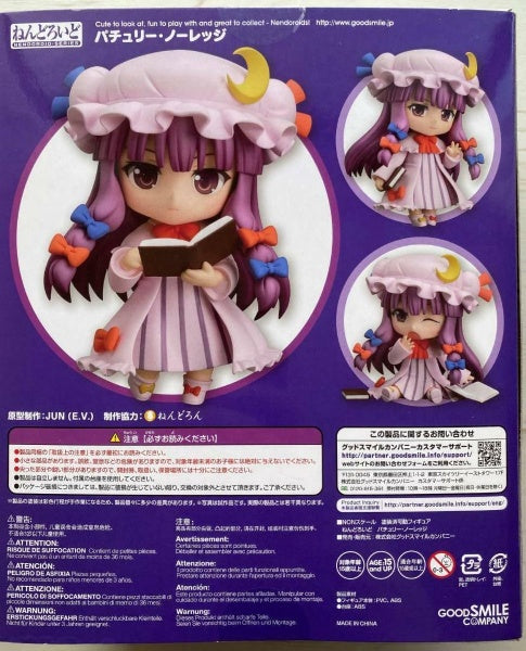 Nendoroid Touhou Project Patchouli Knowledge Figure #521 Good Smile Company