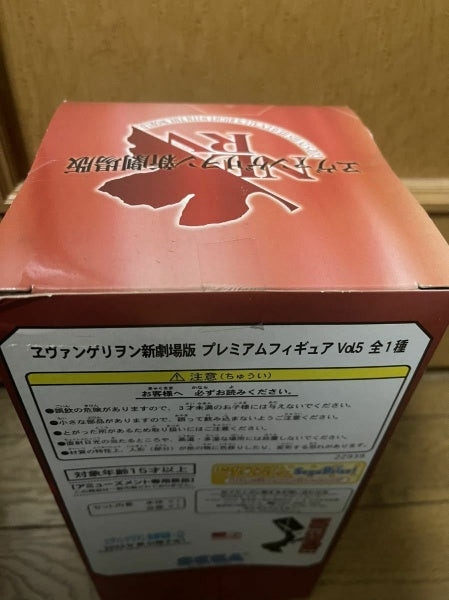 SEGA Evangelion New Theatrical Version Premium Figure Vol.5 Misato Katsuragi