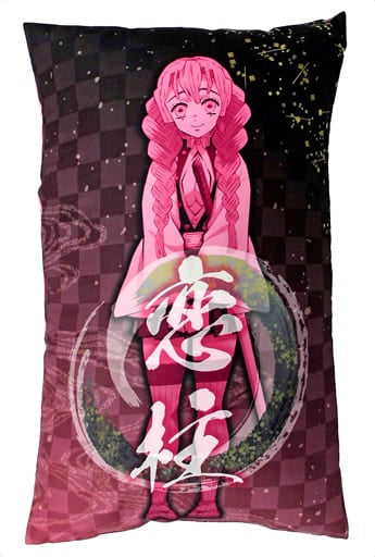 Sega Cushion/Dakimakura/Body Mitsuri Kanroji Mega Jumbo Cushion Vol.3 Demon Slayer Kimetsu no Yaiba