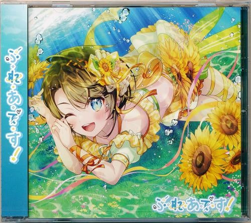 hololive hololive 3rd Anniversary Oozora Subaru 1st EP Pu-Re-A-Desu