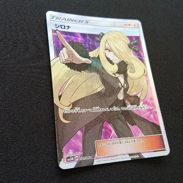 Pokemon Card Game - Play Pokemon Card Game On The Sirona Sr Ultra Moon