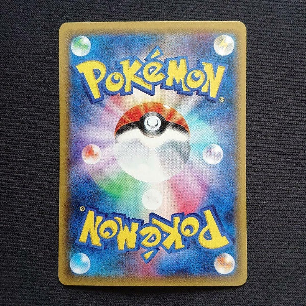 Pokemon Card Game - Play Pokemon Card Game On The Sirona Sr Ultra Moon