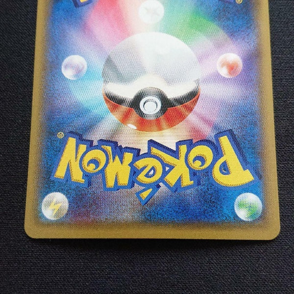 Pokemon Card Game - Play Pokemon Card Game On The Sirona Sr Ultra Moon