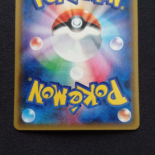 Pokemon Card Game - Play Pokemon Card Game On The Sirona Sr Ultra Moon