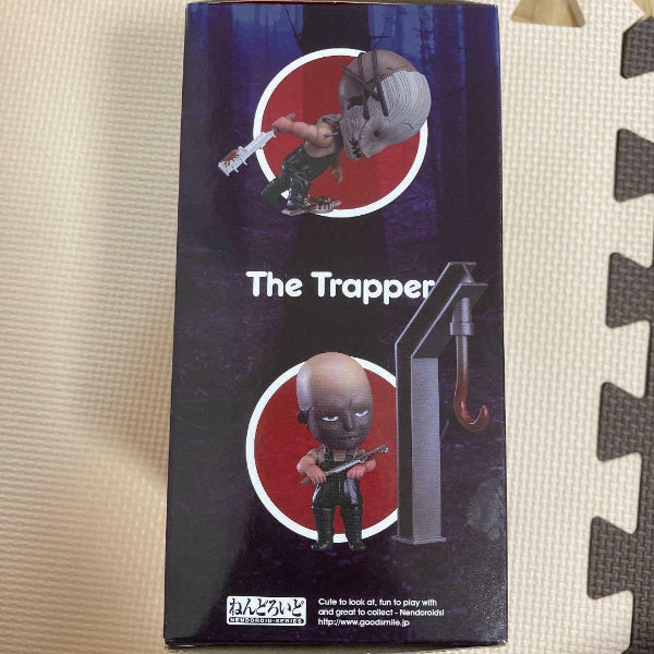 Nendoroid Dead By Daylight Trapper Figure #1148 Good Smile Company Japan