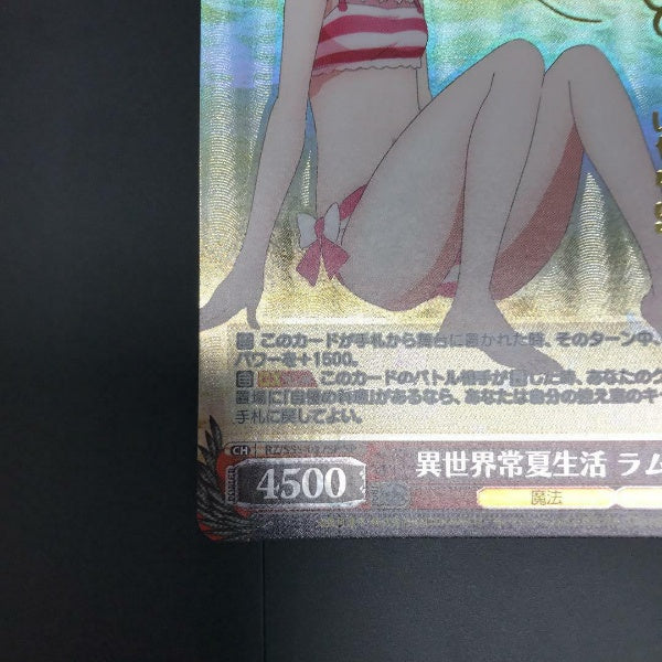 Signed Weiss Schwarz Re:Zero Ram Card RZ/S55-027SP SP Foil Japan Import