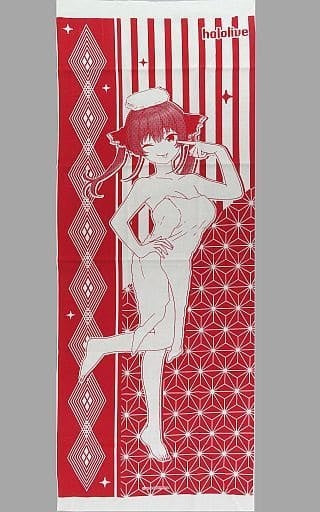 Miscellaneous Goods Houshou Marine Special Tenugui Bath Day Ver Hololive x Gokurakuyu/RAKU SPA Furolife Furolife Set Bonus