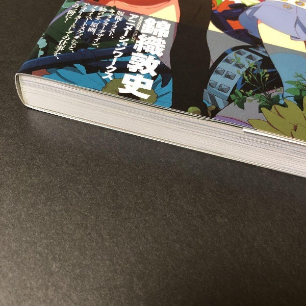 Telegenic! Atsushi Nishigori Animation Works Idolmaster/Gurren Lagann JAPAN