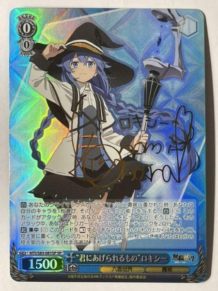 Signed Weiss Schwarz Mushoku Tensei Roxy Card MTI/S83-081SP SP FOIL Japan Import