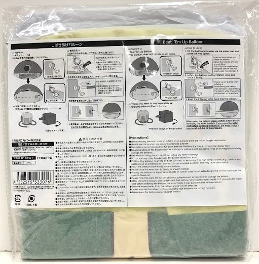 hololive hololive 3rd Anniversary Shibakiage Balloon Inugami Korone