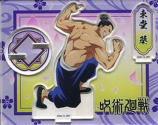 Yomiuri TV Enterprise Aoi Toudou Hanami Acrylic Stand Jujutsu Kaisen Sorcery Fight