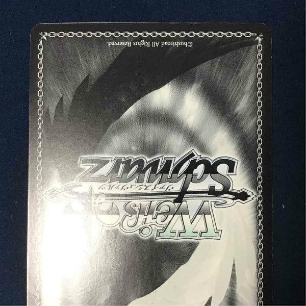 Signed Weiss Schwarz Little Busters Saya Card LB/WE30-31SP SP Foil Japan Import