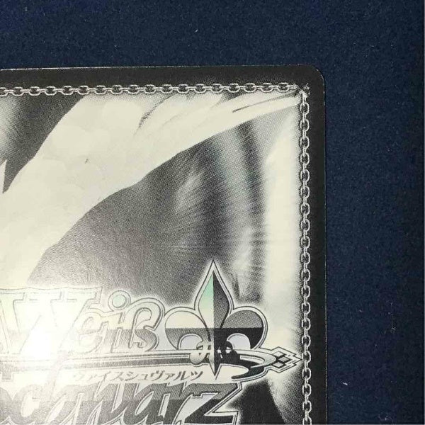Signed Weiss Schwarz Little Busters Saya Card LB/WE30-31SP SP Foil Japan Import