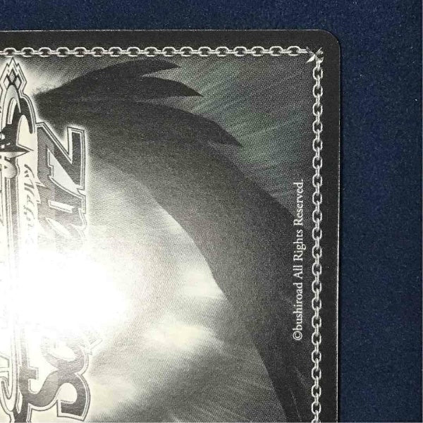 Signed Weiss Schwarz Little Busters Saya Card LB/WE30-31SP SP Foil Japan Import