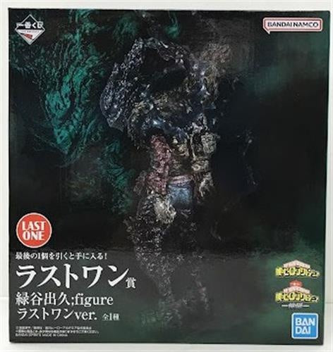 BANDAI SPIRITS ichiban kuji My Hero Academia -Nakama- Last One Prize Double Chance Campaign Izuku Midoriya figure Last One ver